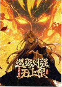 动画作品的色彩层次专题图